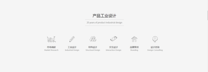 深圳市匯聚設(shè)計 一站式產(chǎn)品設(shè)計開發(fā)，攜手共創(chuàng)工業(yè)未來