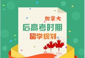 自費出國留學中介服務 開啟歐洲研究生留學的關鍵鑰匙