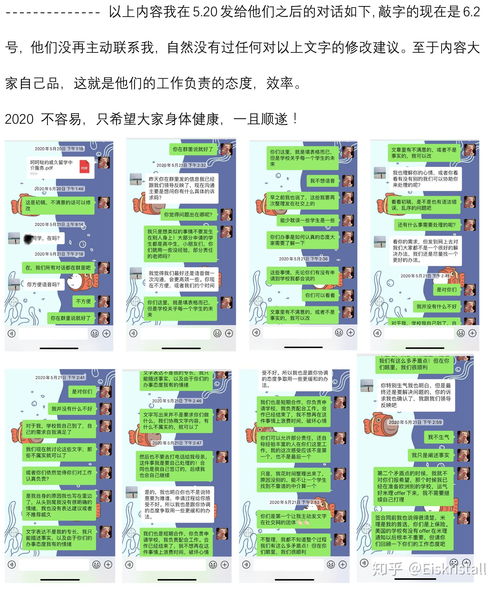威久留學(xué)中介服務(wù)評(píng)估 靠譜選擇還是潛在風(fēng)險(xiǎn)？